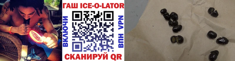 Купить наркотик Алупка КОКАИН Амфетамин кракен как зайти МАРИХУАНА ГАШ A-PVP