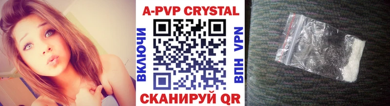 Альфа ПВП Crystall  omg как зайти  Алупка  купить наркоту 