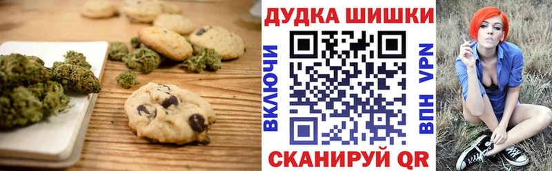 наркошоп  hydra вход  Canna-Cookies марихуана  Алупка 