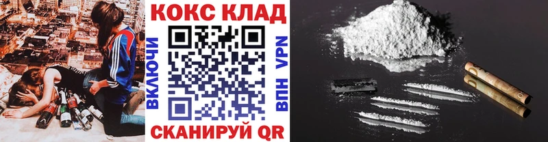 дарк нет Telegram  Алупка  Кокаин 99%  дарнет шоп 