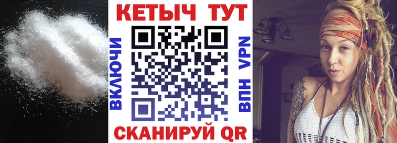 КЕТАМИН VHQ Алупка