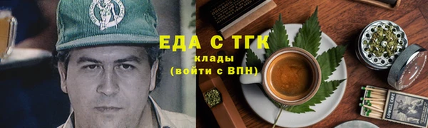 меф Покровск