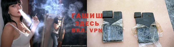гашиш Алексеевка