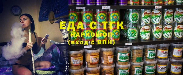 прущие грибы Алзамай