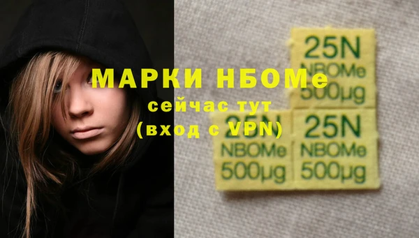 а пвп мука Алексин