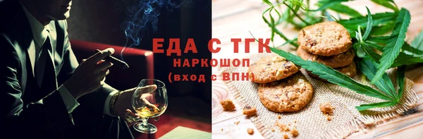 а пвп мука Алексин