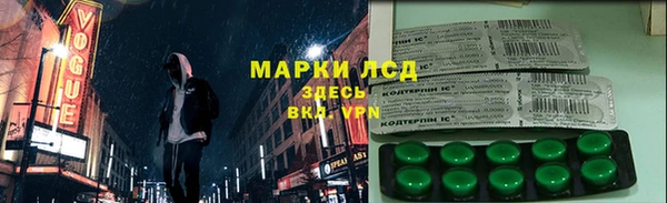 марки nbome Новокубанск