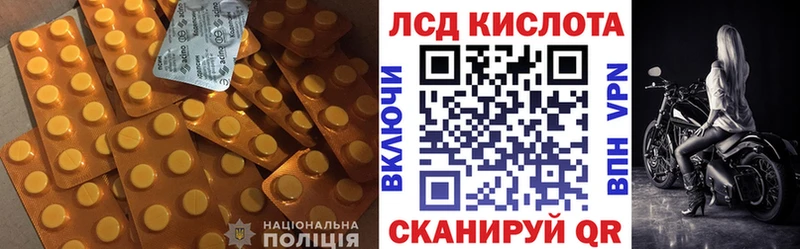 купить  сайты  blacksprut   ЛСД экстази кислота  Алупка 