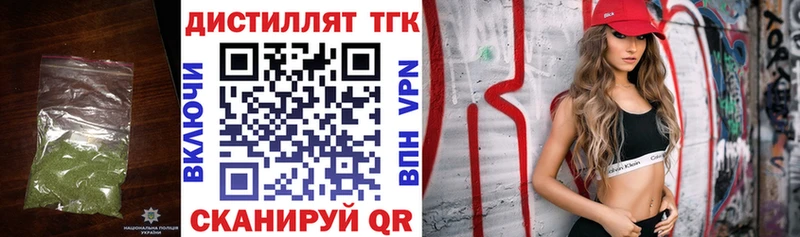 MEGA tor  Алупка  Дистиллят ТГК гашишное масло 