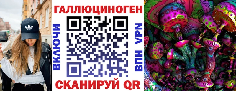 купить закладку OMG ТОР Псилоцибиновые грибы Magic Shrooms Алупка